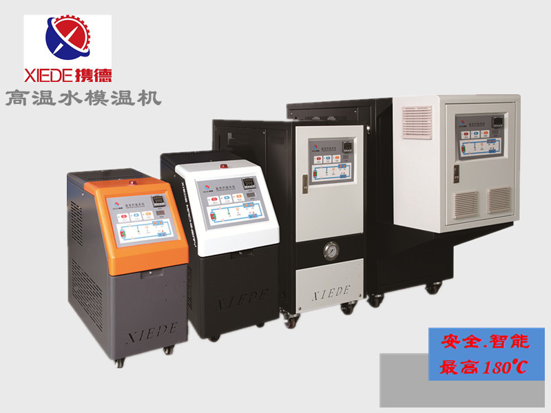 模具職業(yè)又有新開展方向,【模溫機(jī)】市場(chǎng)潛力無(wú)窮?